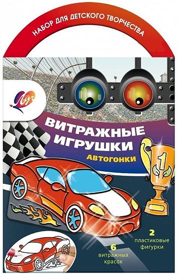 Набор красок по стеклу с трафаретом Луч АВТОГОНКИ ассорти 6 цветов по 5 мл