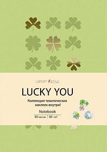 Книжка записная, А6+, 80 л, линия,  LUCKY YOU. ЗЕЛЁНЫЙ,с наклейками, интегральная обложка, кожзам