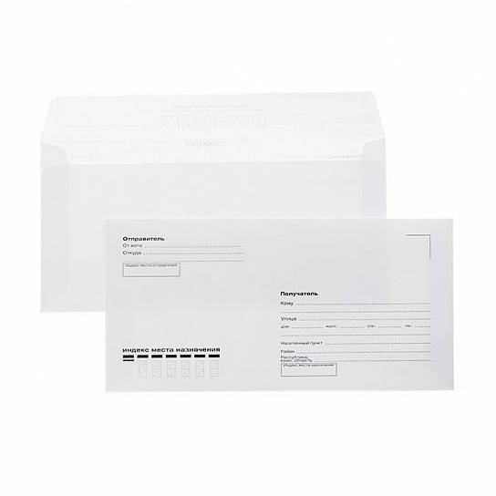Конверт почтовый Е65 (110x220) КУДА-КОМУ, белый, стрип, 80 г/м2