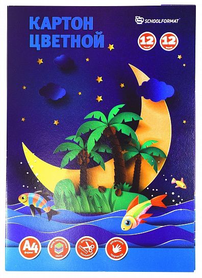 Картон цветной немелованный Schoolformat А4, 12 цветов 12 листов, 190 г/м2, в папке