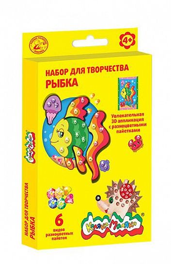 Набор для творчества с пайетками Каляка-Маляка РЫБКИ А5, 4+