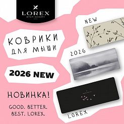 Суперновинки для вашего рабочего места! Коллекция ковриков для мышки от LOREX!